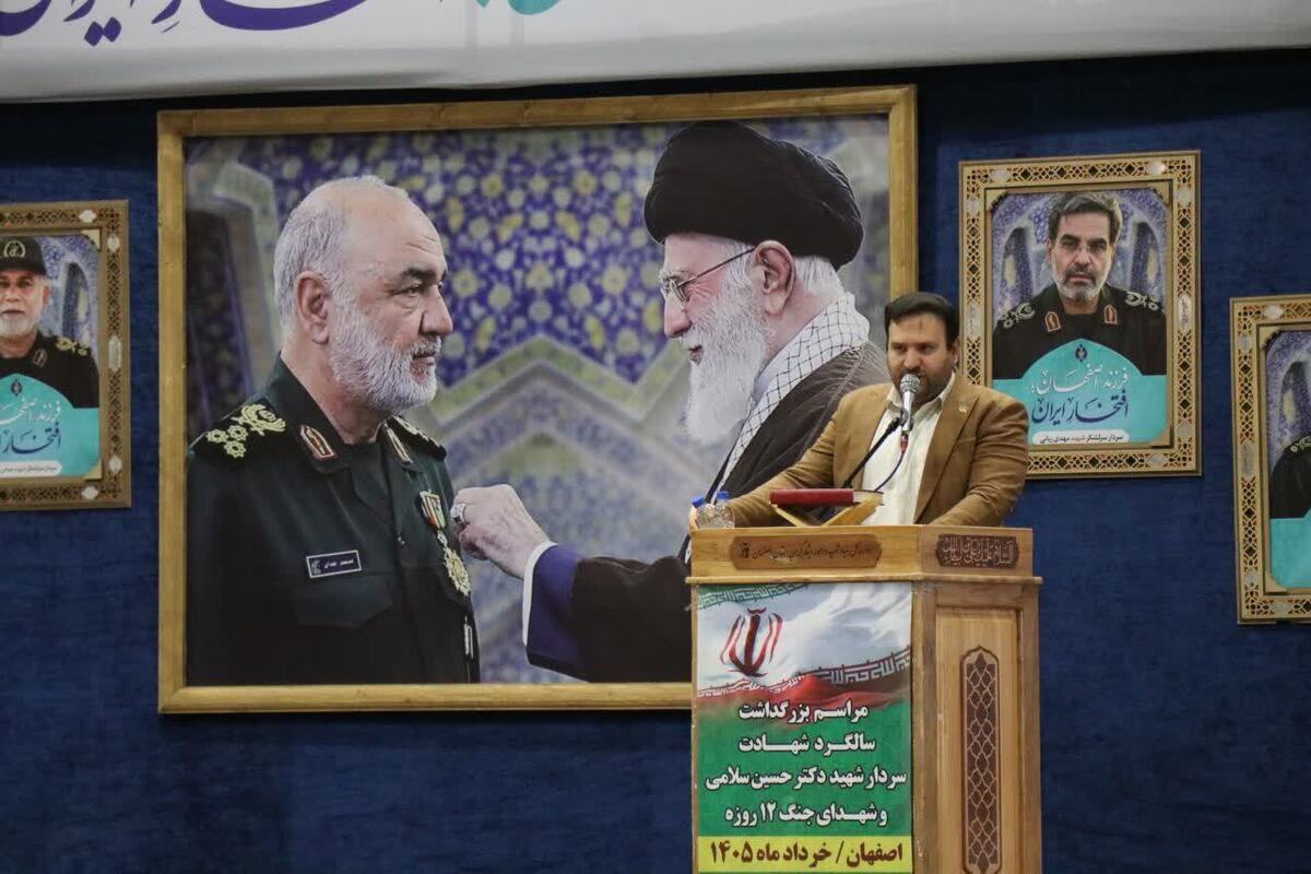 اولین سالگرد شهادت سردار شهید سلامی در اصفهان برگزار شد