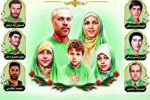اولین سالگرد شهادت دانشمند هسته ای دکتر سیدمصطفی ساداتی ارمکی و خانواده شهیدش