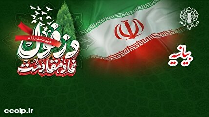 حماسه دزفول، الهام‌بخش ملت ایران در عبور از جنگ تحمیلی سوم