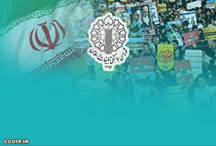 بیانیه شورای هماهنگی تبلیغات اسلامی در آستانه نودمین شب خروش حماسی و قیام لله ملت بصیر، غیور وسلحشور ایران اسلامی