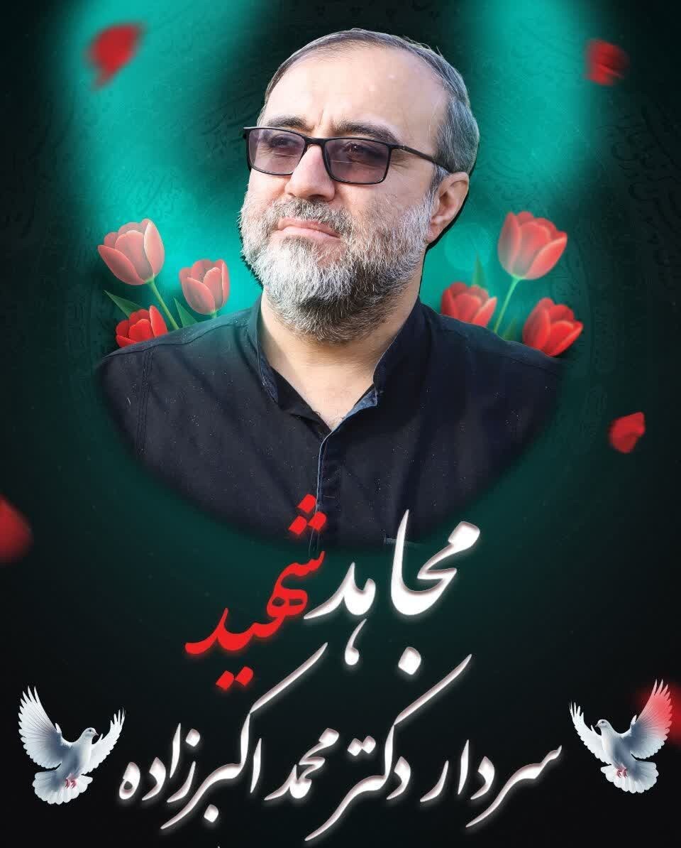 شهید اکبرزاده در جبهه روشنگری و جهاد تبیین آرام و قرار نداشت شهید اکبرزاده در جبهه روشنگری و جهاد تبیین آرام و قرار نداشت