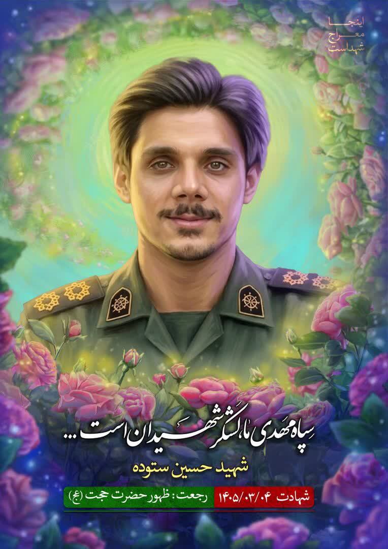 گزارش تصویری از جلسه هادیان سیاسی سپاه و بسیج اسلامشهر و چهاردانگه گزارش تصویری از جلسه هادیان سیاسی سپاه و بسیج اسلامشهر و چهاردانگه
