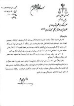 محسنی اژه‌ای: توصیه‌ها و مطالبات رهبری همواره سرلوحه کار دستگاه قضا خواهد بود