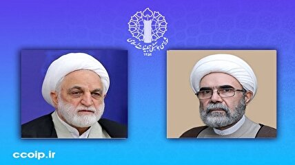 پیام تبریک نماینده ولی‌فقیه و رئیس شورای هماهنگی تبلیغات اسلامی در پی انتصاب مجدد حجت‌الاسلام والمسلمین محسنی اژه‌ای به ریاست قوه قضاییه