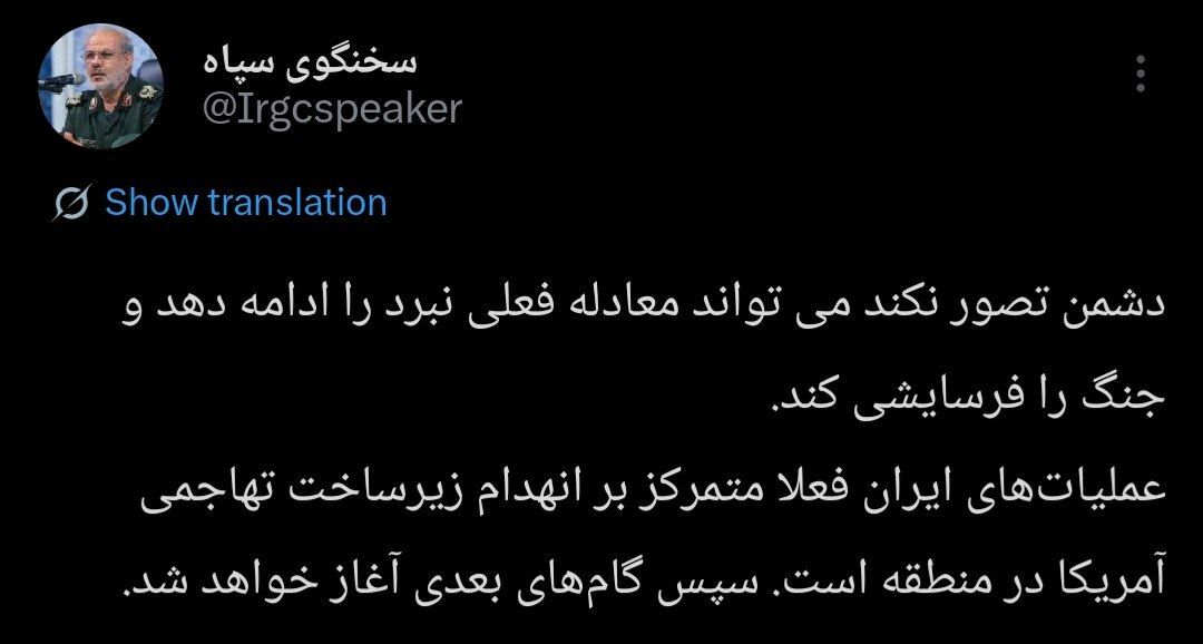 دشمن تصور نکند که می تواند جنگ را فرسایشی کند