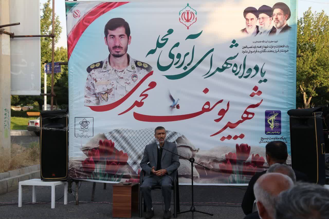 یادواره شهید والامقام سرهنگ پاسدار یوسف محمدی با حضور مسئولین و مردم برگزار شد