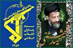 هفتم تیرماه، نماد شکست راهبردی جبهه نفاق و استکبار در برابر ایمان، عدالت و اراده خلل‌ناپذیر ملت ایران