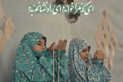 عاشقانه&zwnj;های دخترانه اعتکاف۱۴۰۴  گلپایگان