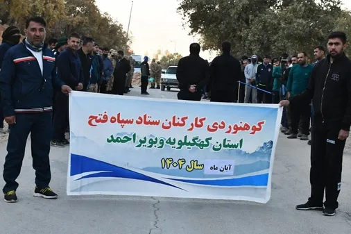 کوهنوردی کارکنان سپاه فتح استان به مناسبت گرامیداشت هفته بسیج