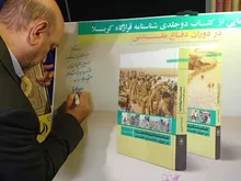 گزارش آیین رونمایی از «شناسنامه قرارگاه کربلا» و گرامیداشت شهدای اطلاعات و عملیات