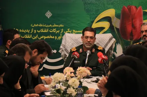 بسیج، پیشران تمدن نوین اسلامی