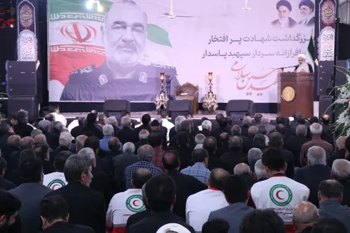 مراسم گرامیداشت فرمانده دلیر سپاه اسلام سپهبد شهید اقتدار ایران حاج حسین سلامی