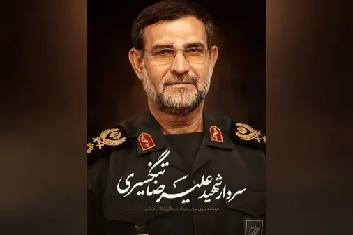 دریابان شهید علیرضا تنگسیری؛ معمار قدرت دریایی و نماد اقتدار راهبردی ایران در خلیج فارس