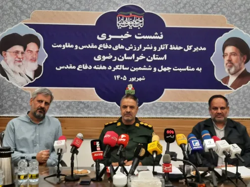 تبیین برنامه&zwnj;های چهل و ششمین سالگرد هفته دفاع مقدس در خراسان رضوی