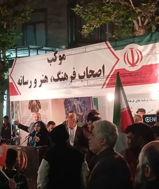 حضور مردم همیشه در صحنه هرسین در خیابان در کنار اصحاب فرهنگ و هنر و رسانه به خونخواهی رهبر شهید