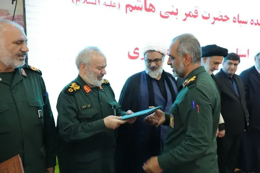 تکریم و معارفه فرمانده جدید سپاه قمربنی هاشم علیه السلام استان چهارمحال و بختیاری با حضور سردار فدوی