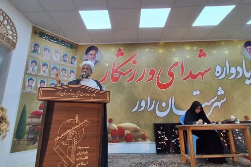 برگزاری اولین یادواره شهدای ورزشکار شهرستان راور