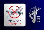 پنجاه و سومین پهپاد MQ-9 ارتش تروریستی امریکا منهدم شد