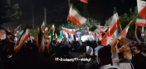 موج ۷۲ خروش مردم در کرمانشاه در دفاع از نظام و بیعت با رهبری