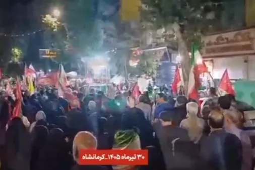 اجتماع یکصد و چهل و سوم مردم کرمانشاه