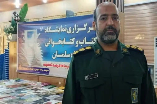 برپایی نمایشگاه کتاب و کتابخوانی در سپاه سلمان