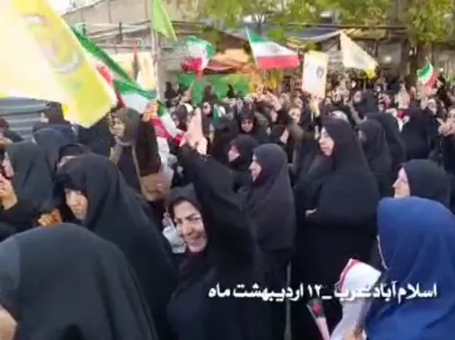 شصت و سومین اجتماع پرشور مردم شهرستان اسلام&zwnj;آبادغرب&zwnj;&zwnj; در بیعت با رهبر انقلاب اسلامی