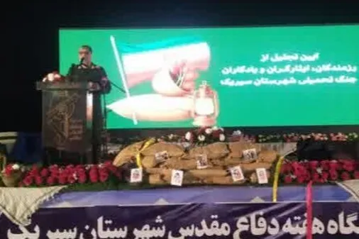 افتتاح نمایشگاه هفته دفاع مقدس شهرستان بندرسیریک