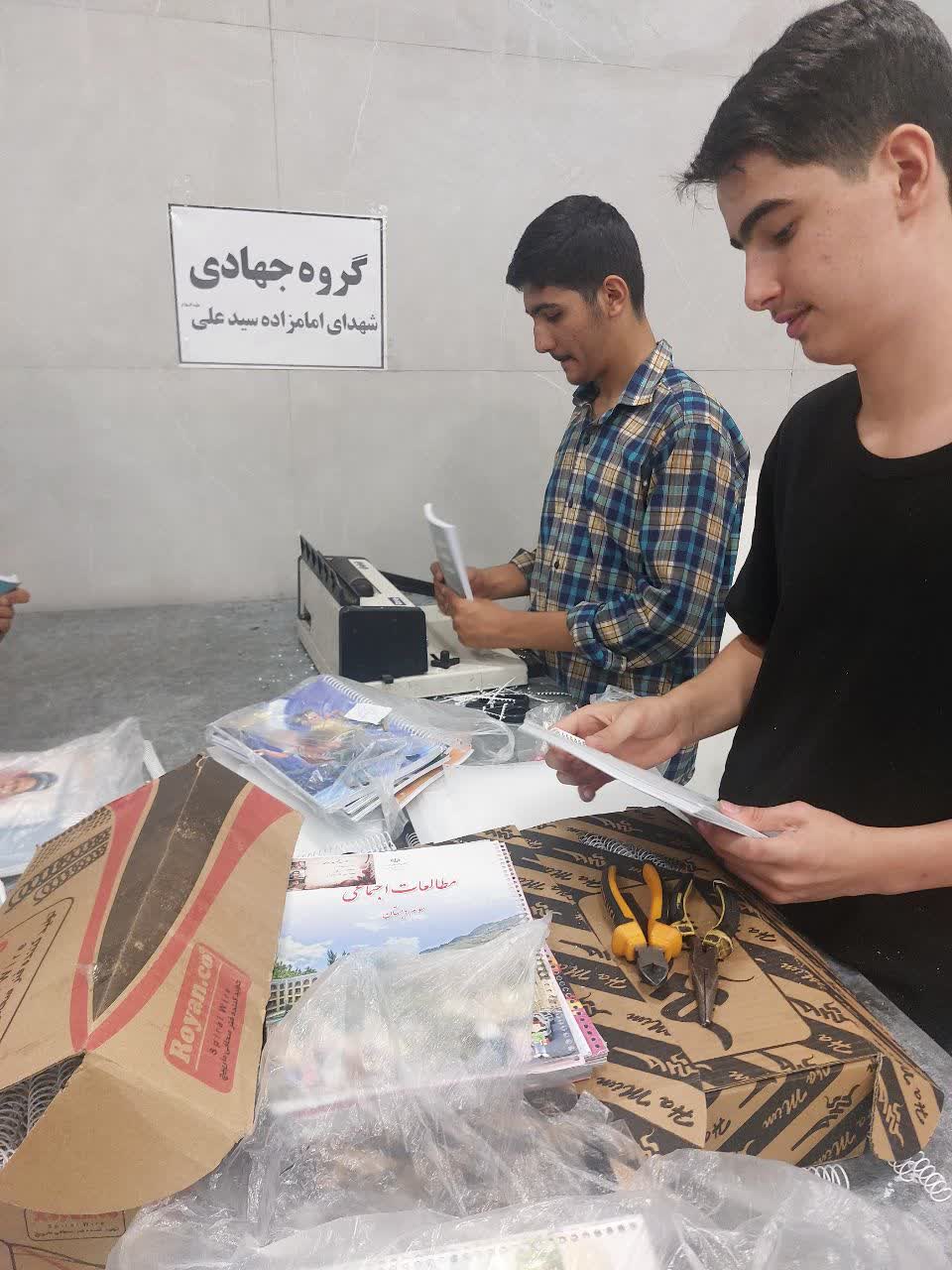 پویش همکلاسی شهید؛ خدمات رایگان به دانشآموزان در هفته دفاع مقدس پویش همکلاسی شهید؛ خدمات رایگان به دانشآموزان در هفته دفاع مقدس