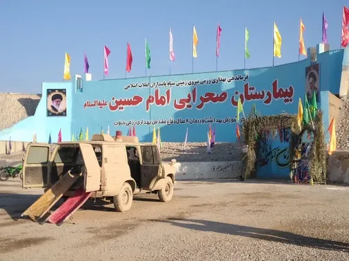 "کارگاه توانمند سازی فرماندهان و مدیران طب رزم نیروی زمینی سپاه"