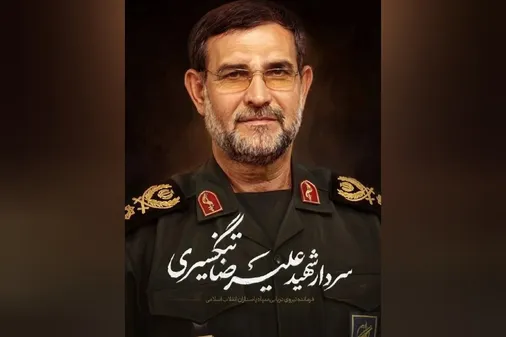 پیام خانواده&zwnj;ی دریابان شهيد علیرضا تنگسیری