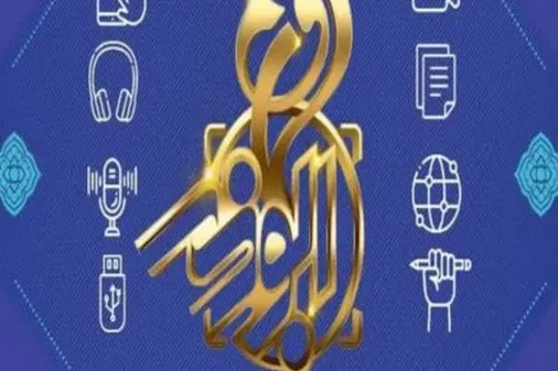 ششمین جشنواره رسانه&zwnj;ای ابوذر در آذربایجان&zwnj;غربی برگزار می&zwnj;شود