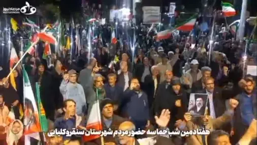 هفتاد و یکمین شب حماسه حضور مردم ولایتمدار شهرستان سنقر