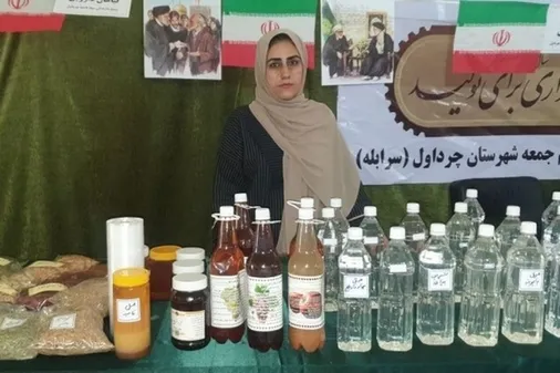 بانوی چرداولی و کارآفرینی از دل طبیعت