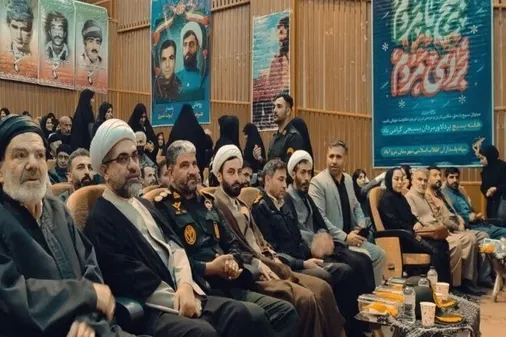گرامیداشت شهیدان حافظ امنیت سپاه در سروآباد