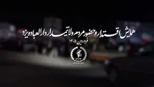 همایش اقتدار و حضور مردم ولایت مدار دارالعباده یزد