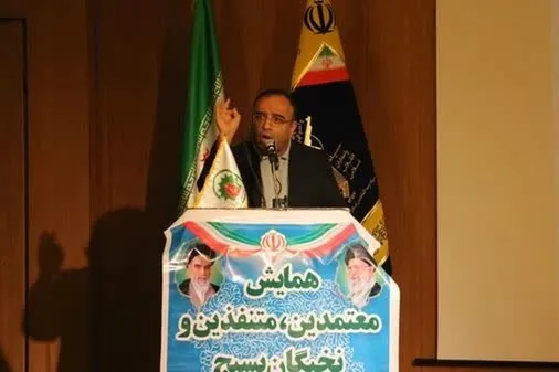 کردستان الگوی موفق مجمع بسیجیان کشور شد