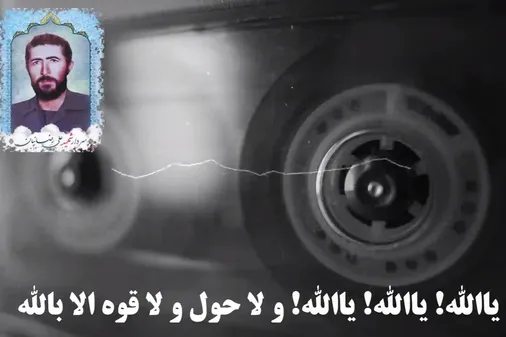 اعلام شروع عملیات والفجر۴ با رمز "یا الله"