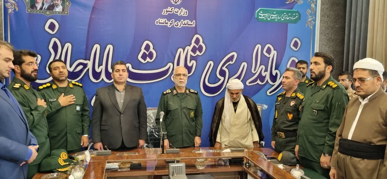 فرمانده جدید سپاه ناحیه شهرستان ثلاث باباجانی معرفی شد