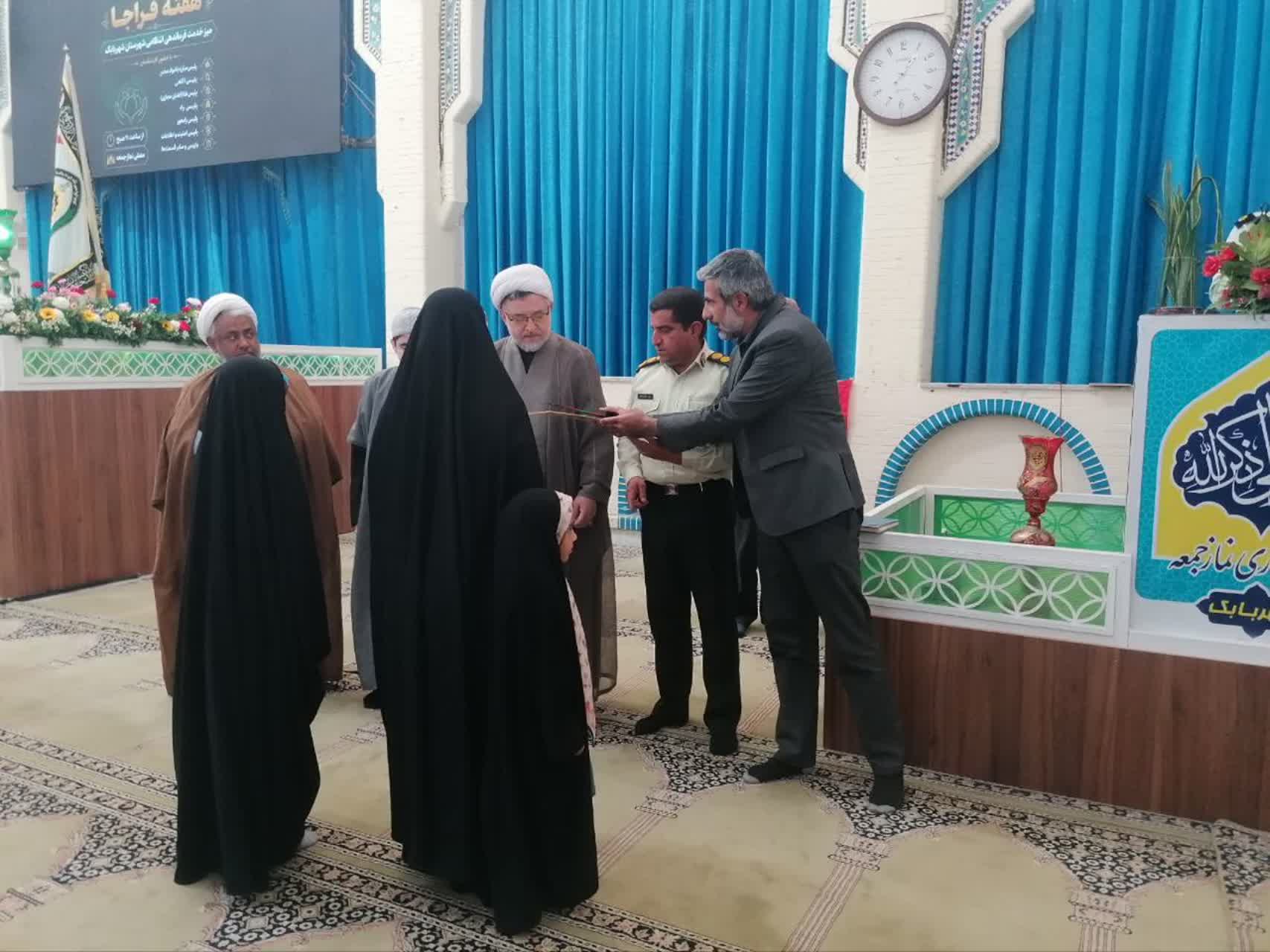 تجلیل از تیمهای برتر مسابقه «میدانیار» در نماز جمعه این هفته شهرستان شهربابک تجلیل از تیمهای برتر مسابقه «میدانیار» در نماز جمعه این هفته شهرستان شهربابک