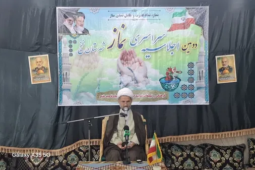 نماز، زیباترین جلوه خدامحوری و خداباوری است