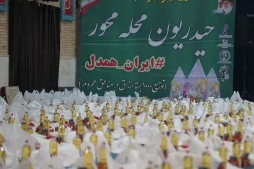مجله خبری سازمان بسیج سازندگی سپاه حضرت ولیعصر( عج) خوزستان