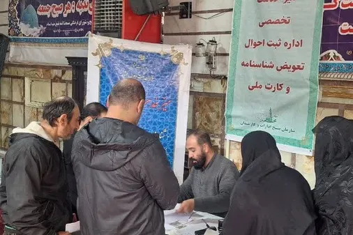 سازمان بسیج ادارات و کارمندان سپاه حضرت محمد رسول الله (ص) آماده خدمت رسانی