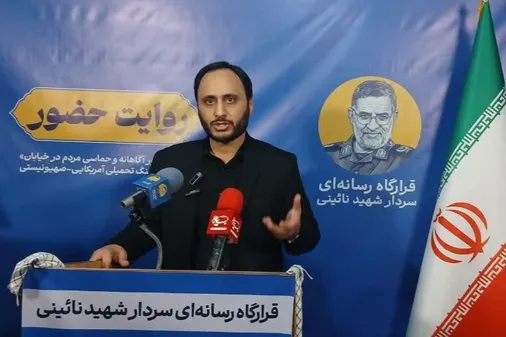 هر ایرانی امروز خود یک رسانه است