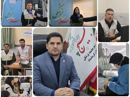 کارنامه درخشان سازمان بسیج جامعه پزشکی استان کرمانشاه در هفته بسیج