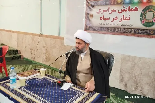 برگزاری همایش سراسری نماز در سپاه ناحیه کنگاور
