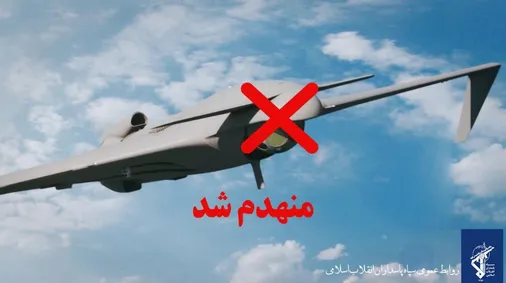 یک فروند پهپاد اوربیتر ۴ و یک فروند پهپاد MQ9 ساقط شدند