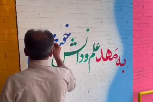 وقتی همدلی، رنگِ امید می&zwnj;شود