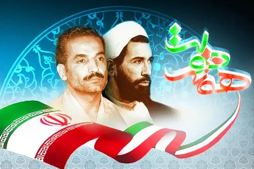 بیانیه سازمان بسیج ادارات و کارمندان سپاه حضرت روح الله استان مرکزی به مناسبت هفته دولت و هفته بسیج ادارات و کارمندان