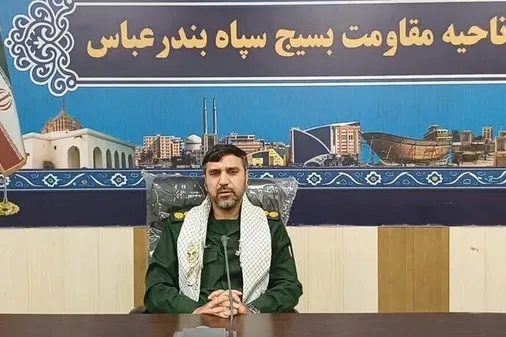 اجرای ۲۱۰ عنوان برنامه به مناسبت هفته دفاع مقدس در بندرعباس