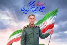 بیانیه فرماندهی محترم سپاه امام سجاد علیه‌السلام استان هرمزگان در پی شهادت دریابان علیرضا تنگسیری